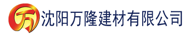 沈阳四虎电影.com建材有限公司_沈阳轻质石膏厂家抹灰_沈阳石膏自流平生产厂家_沈阳砌筑砂浆厂家